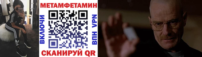АМФ Premium  как найти закладки  Екатеринбург 