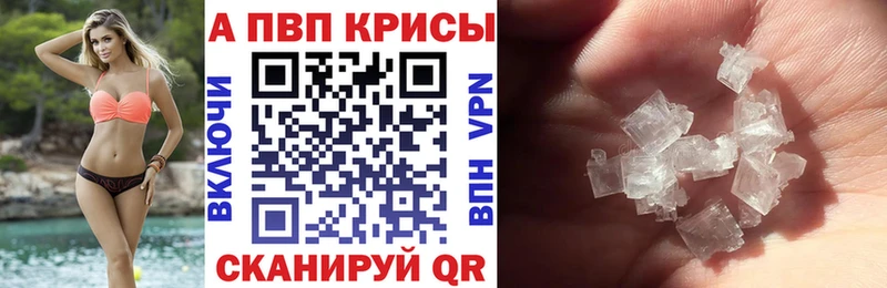 Альфа ПВП СК КРИС  KRAKEN вход  Екатеринбург 