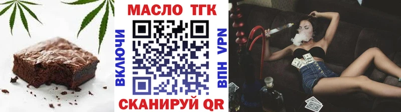 Еда ТГК конопля Екатеринбург