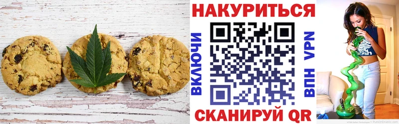 Cannafood марихуана  Екатеринбург 