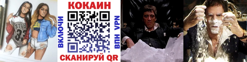 Кокаин FishScale  где купить наркоту  даркнет формула  Екатеринбург 