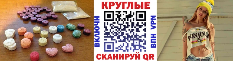 Ecstasy 280мг Екатеринбург