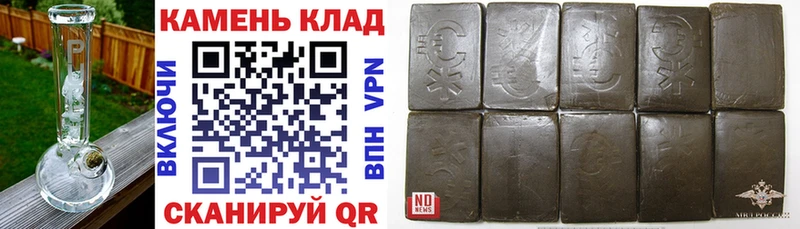 ГАШ гарик  где купить   Екатеринбург 