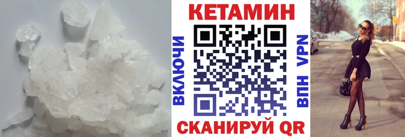 Кетамин ketamine  Екатеринбург 