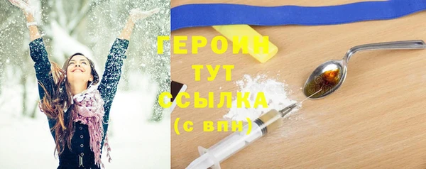 альфа пвп VHQ Богородск