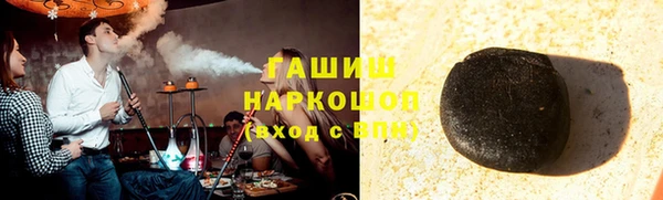 наркотики Богданович