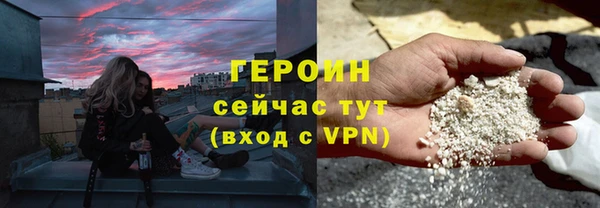 наркотики Богданович