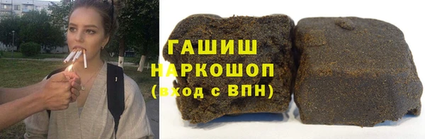 альфа пвп VHQ Богородск