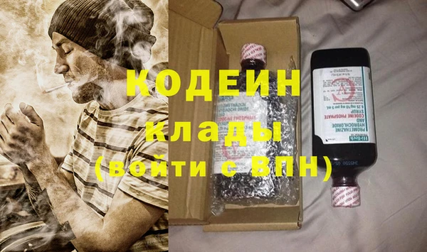альфа пвп VHQ Богородск
