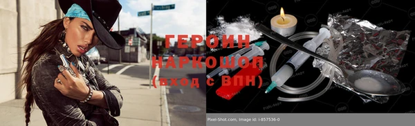 альфа пвп VHQ Богородск