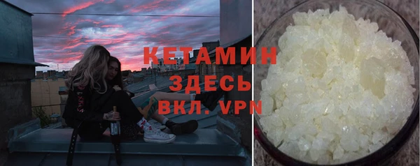 наркотики Богданович
