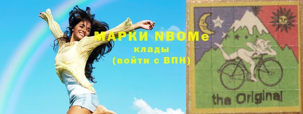 альфа пвп VHQ Богородск