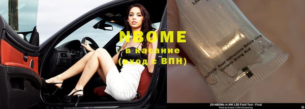 альфа пвп VHQ Богородск