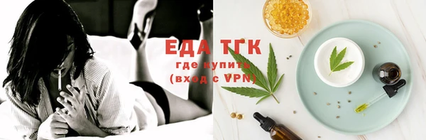 альфа пвп VHQ Богородск