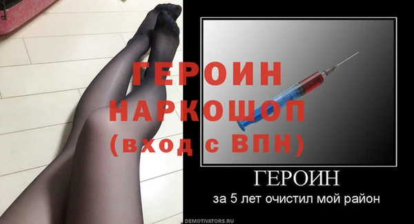 наркотики Богданович