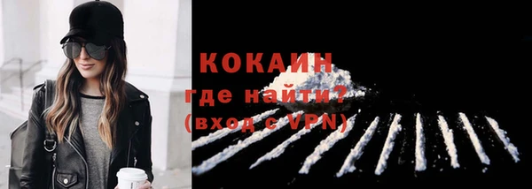 альфа пвп VHQ Богородск