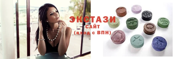альфа пвп VHQ Богородск