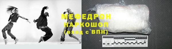 наркотики Богданович