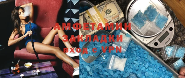 наркотики Богданович