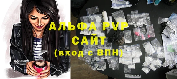 наркотики Богданович