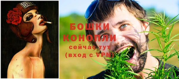 альфа пвп VHQ Богородск