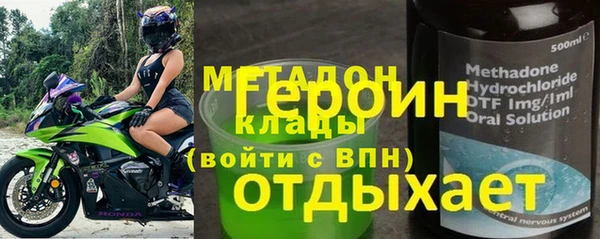 альфа пвп VHQ Богородск