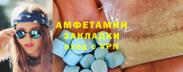 альфа пвп VHQ Богородск