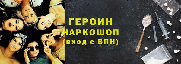 наркотики Богданович