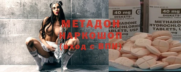 наркотики Богданович
