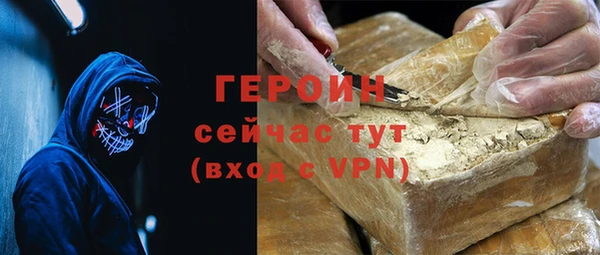 альфа пвп VHQ Богородск