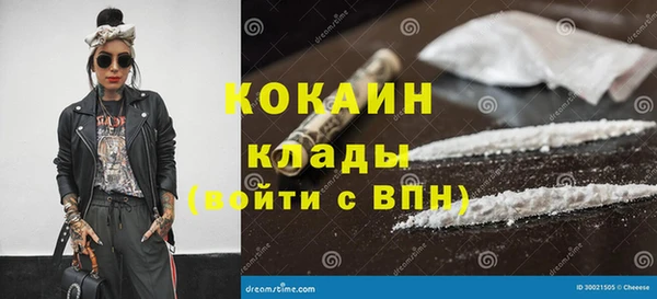 альфа пвп VHQ Богородск