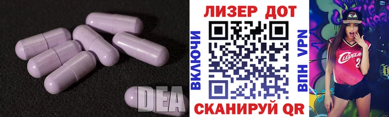 Лсд 25 экстази ecstasy  Екатеринбург 