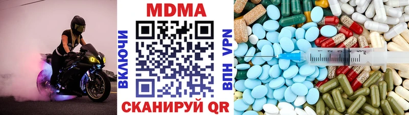 МДМА VHQ где купить наркотик Екатеринбург