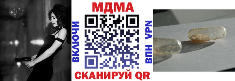 МДМА crystal Екатеринбург