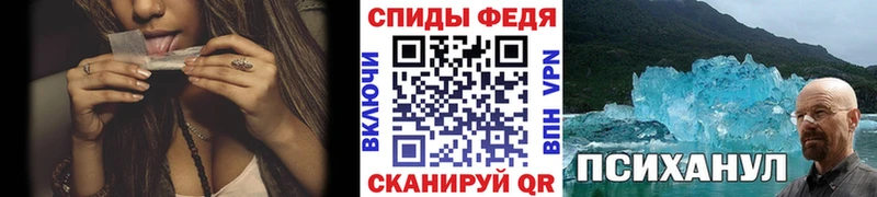 МЕТАМФЕТАМИН Декстрометамфетамин 99.9%  Екатеринбург 