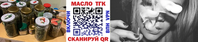 как найти закладки  Екатеринбург  ТГК жижа 